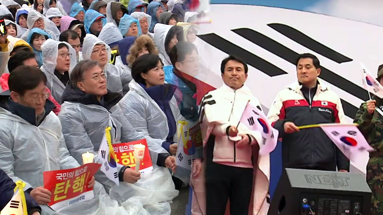'서로 다른' 광장으로 달려간 대선주자들