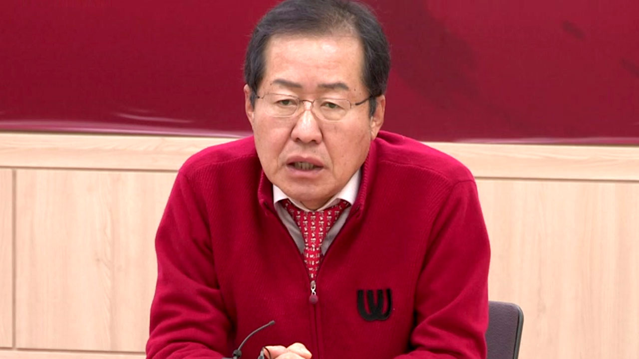 막말 쏟아내는 '홍트럼프', 이번엔 박 대통령에게?