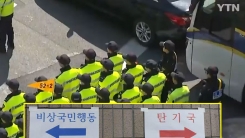 탄핵 심판 선고 앞둔 안국역의 상황