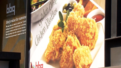 업계 1위 BBQ, 20일부터 치킨 가격 인상