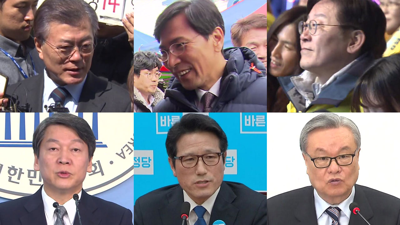 민주당·국민의당, 후보 선출 '잰걸음'...보수 진영 '적통 경쟁'