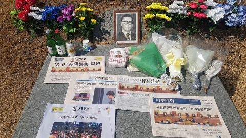 '박정희 시해' 김재규 묘소, 박근혜 탄핵 이후 꽃다발 몰려