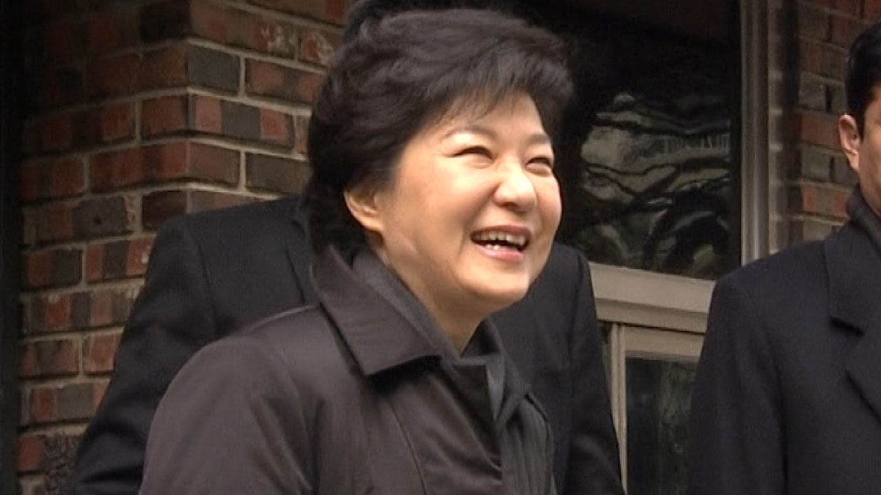 박근혜 전 대통령 '삼성동 자택' 영욕의 역사