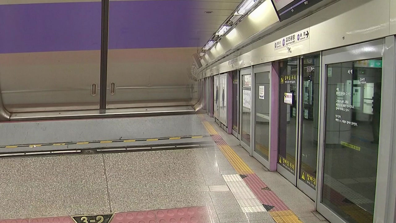 [단독] 굉음과 함께 파손된 지하철...10m의 미스터리