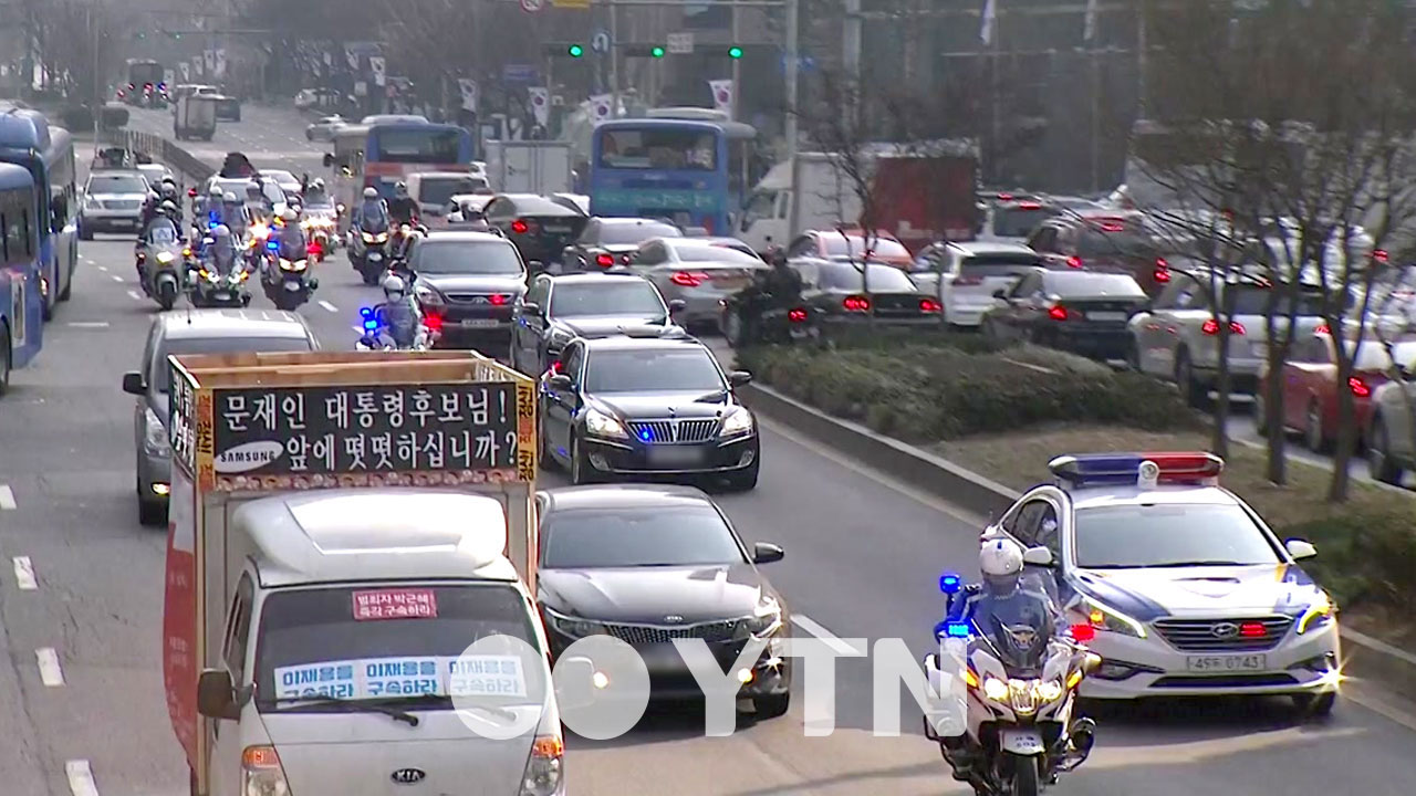 박 전 대통령을 따라가는 의문의 시위 차량 