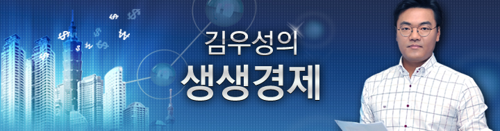 [생생경제] 서울거리 1Km 청소에 미세먼지 600g