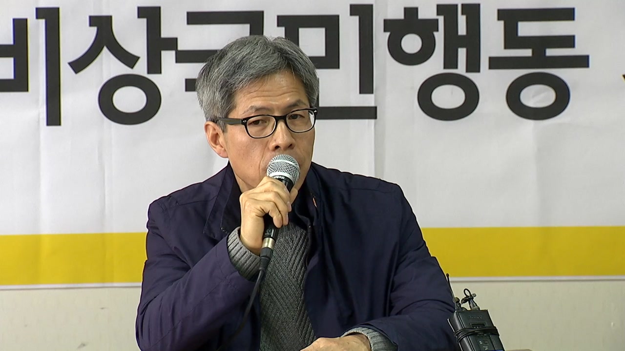 "세월호 진상규명"...주말 서울 도심 촛불집회 개최