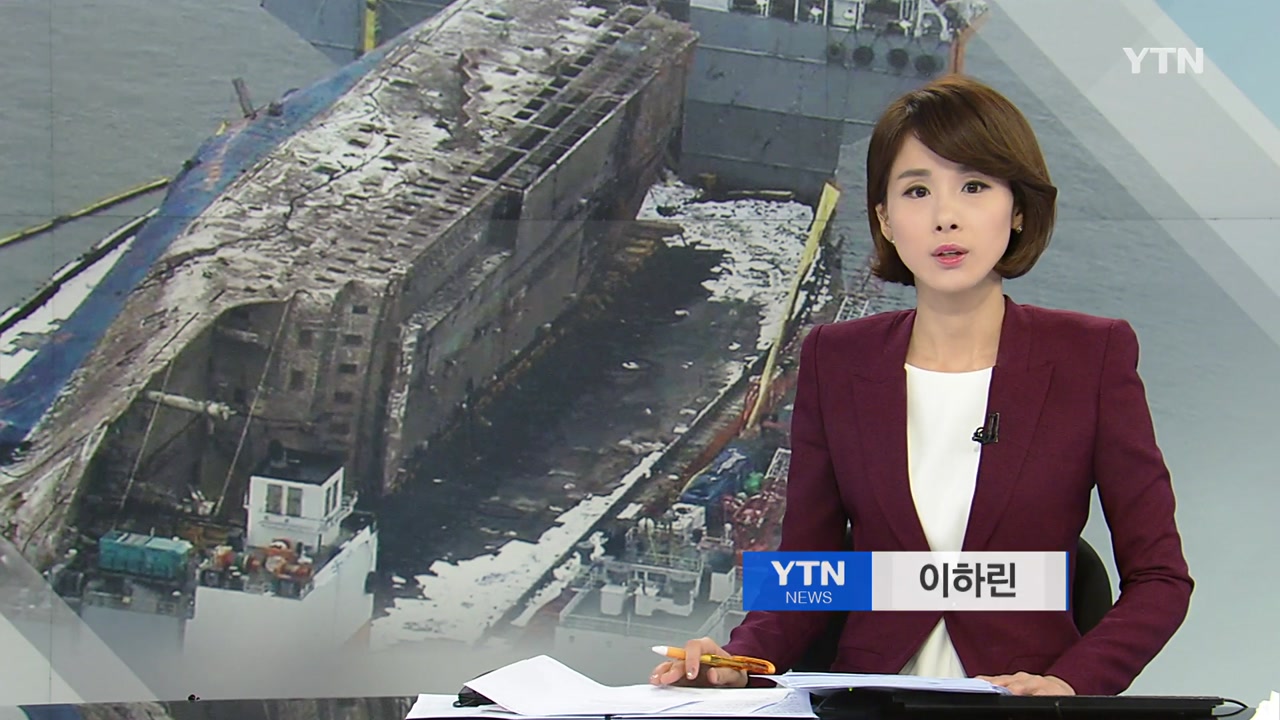 YTN24