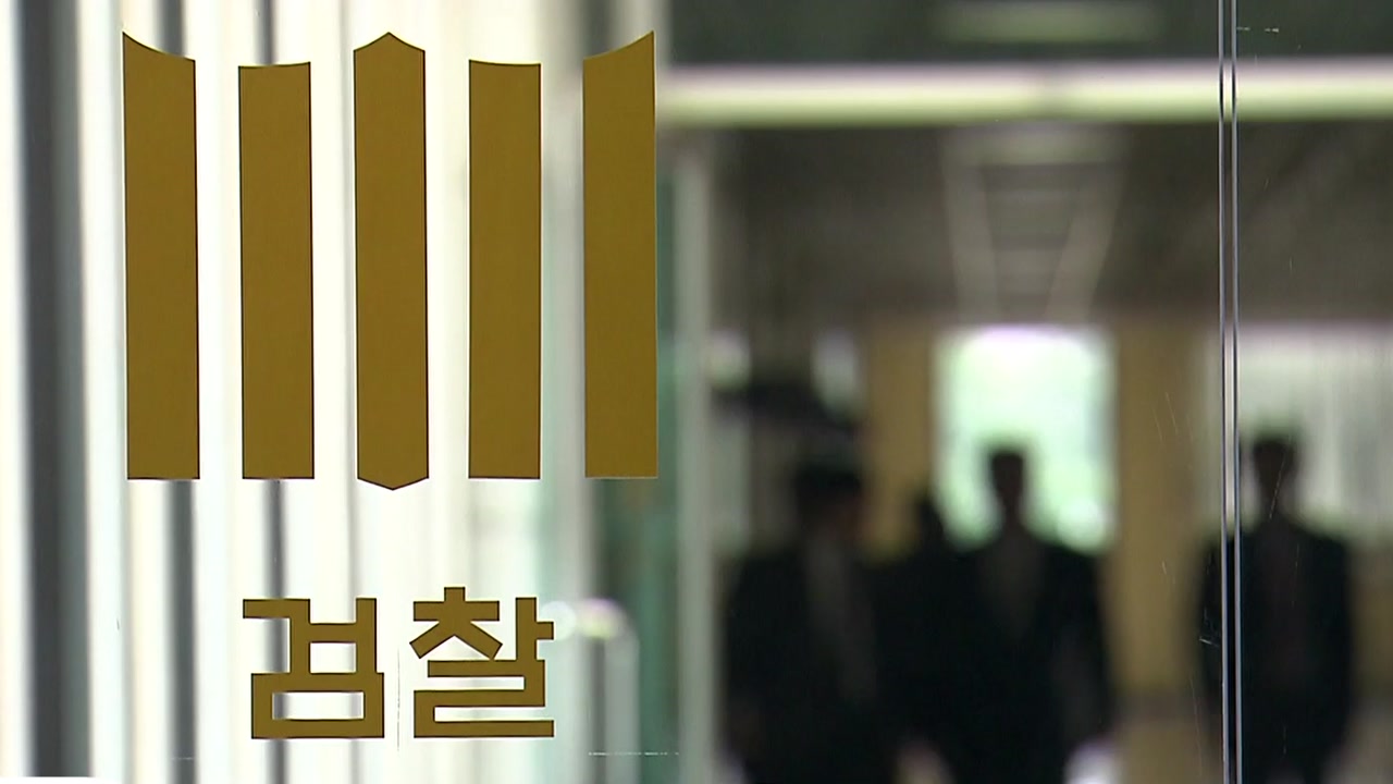 [YTN 실시간뉴스] 박 전 대통령 영장 여부, 이르면 오늘 결정