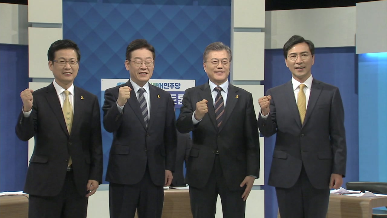 민주당·국민의당 부산 집결...한국당, TV 토론으로 경쟁