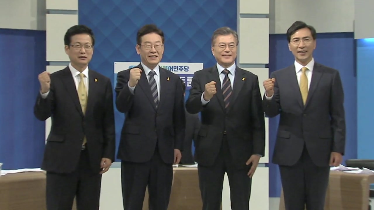 민주당·국민의당 부산 집결...한국당, TV 토론으로 경쟁