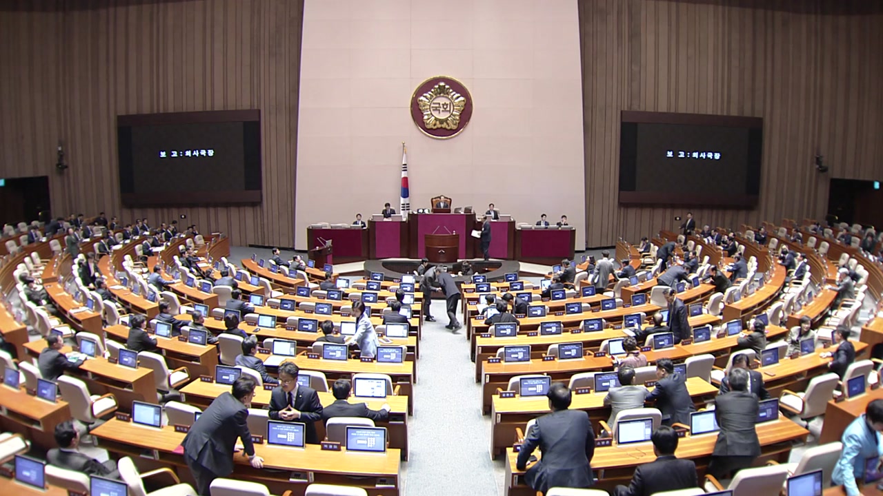국회 본회의 세월호 선체조사위원 선출 의결