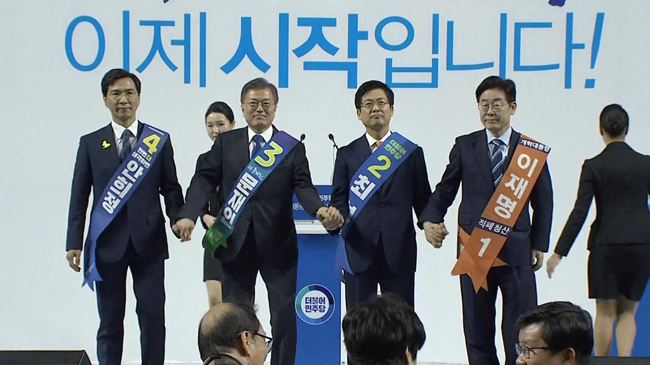 민주당, 충청권 경선 시작...자유한국당, 여론전 절정