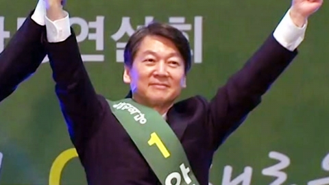 안철수, 국민의당 경선 5연승...득표율 77%