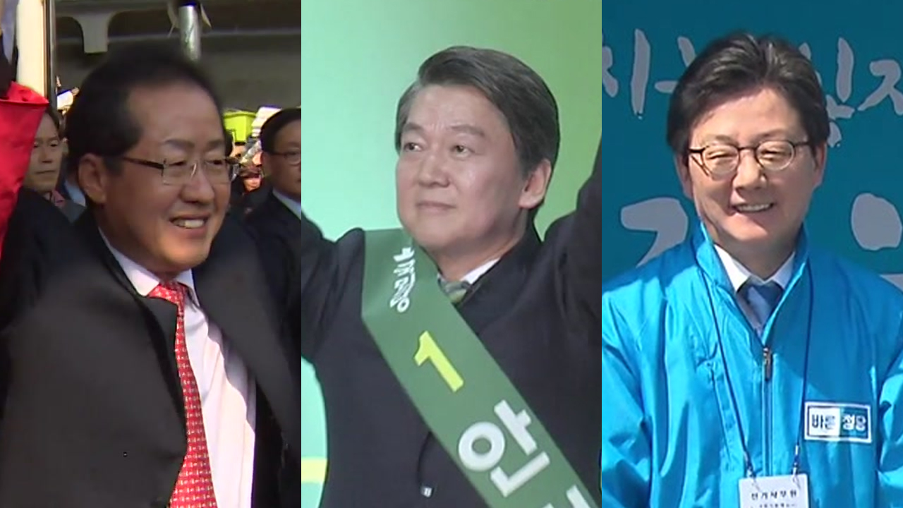 [YTN 실시간뉴스] 이번 주 대진표 확정...민주당 마지막 경선