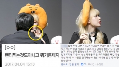 안경 몰카 잡아낸 '여자친구' 예린이 욕먹는다?