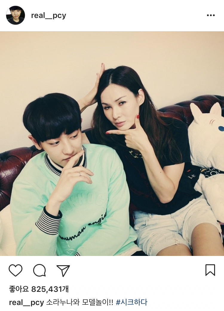 모델 이소라가 찬열 SNS에 3년 만에 남긴 댓글
