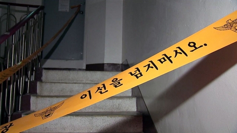 초등생 시신유기 도운 10대 소녀 긴급체포