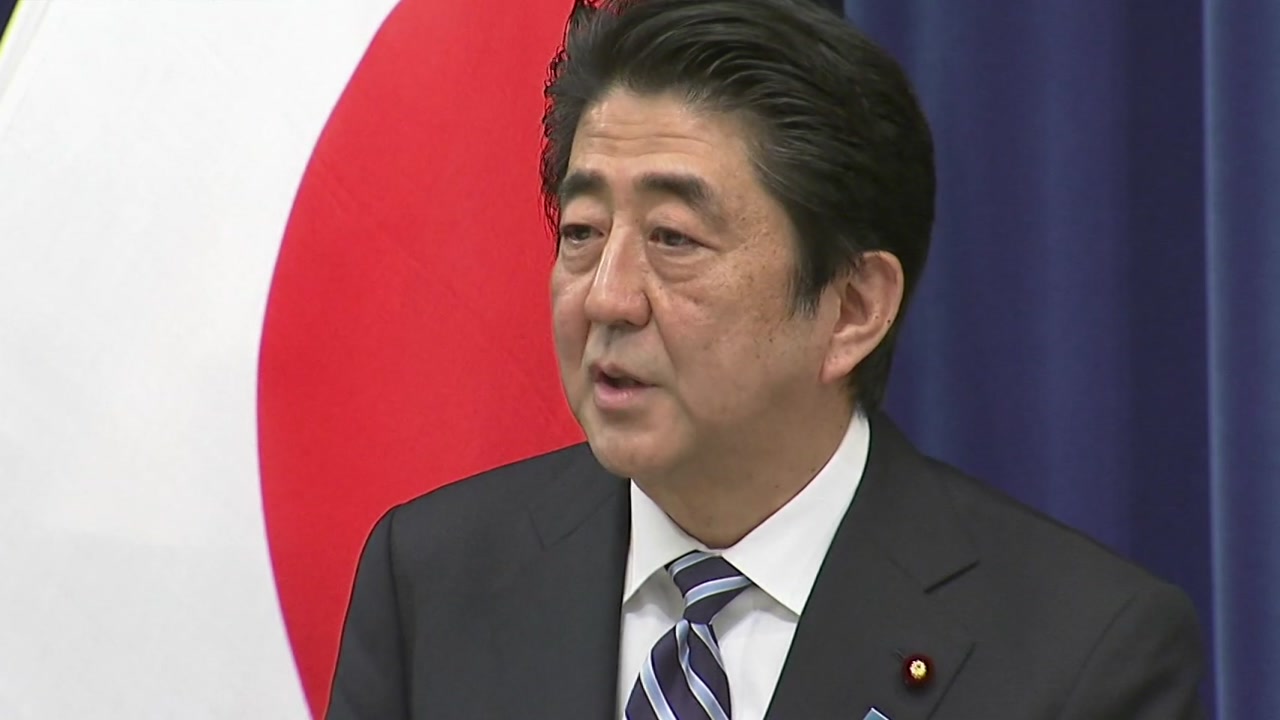 "日 정부,  한반도 유사시 자위대 투입 주한 일본인 구출"