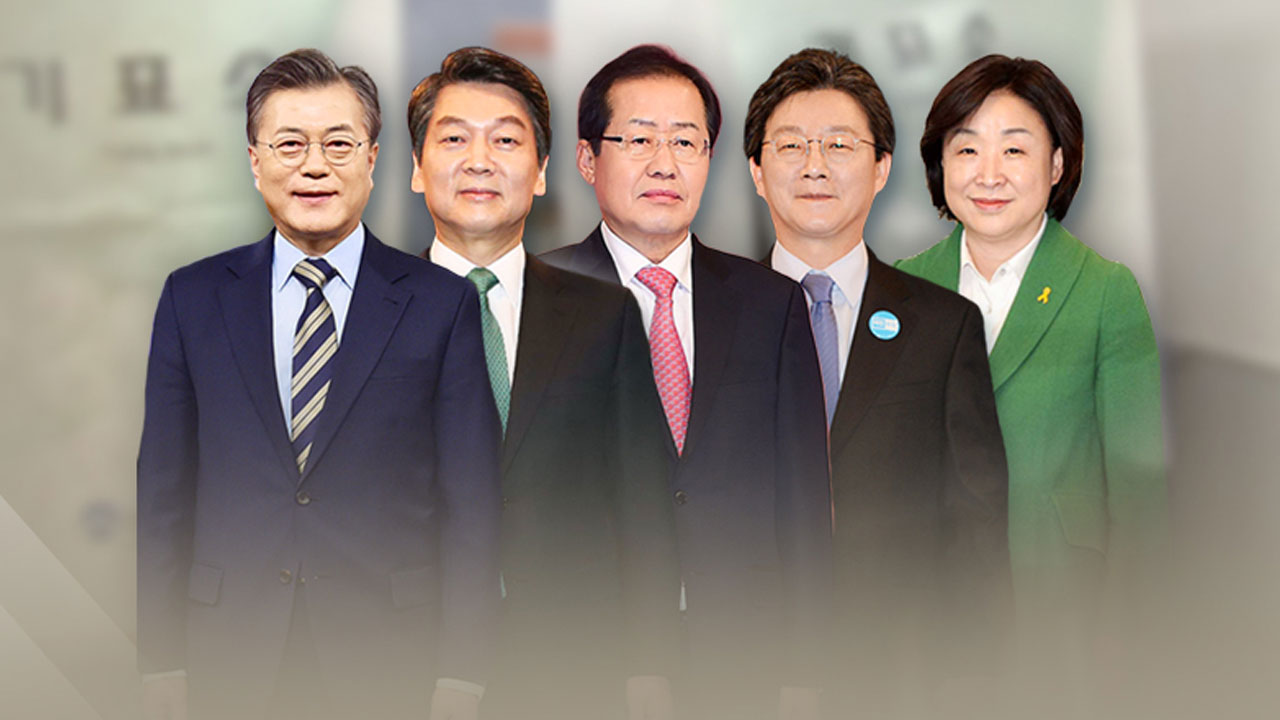 [취재N팩트] 대선 선거전 개막...후보들 첫 일정 의미는?