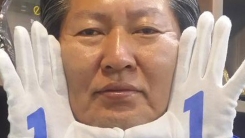 더불어민주당 정청래의 '습관성 기호 2번' 홍보