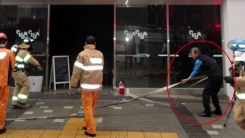 대형 화재 막은 퇴직 소방관의 '화재 진압 본능'