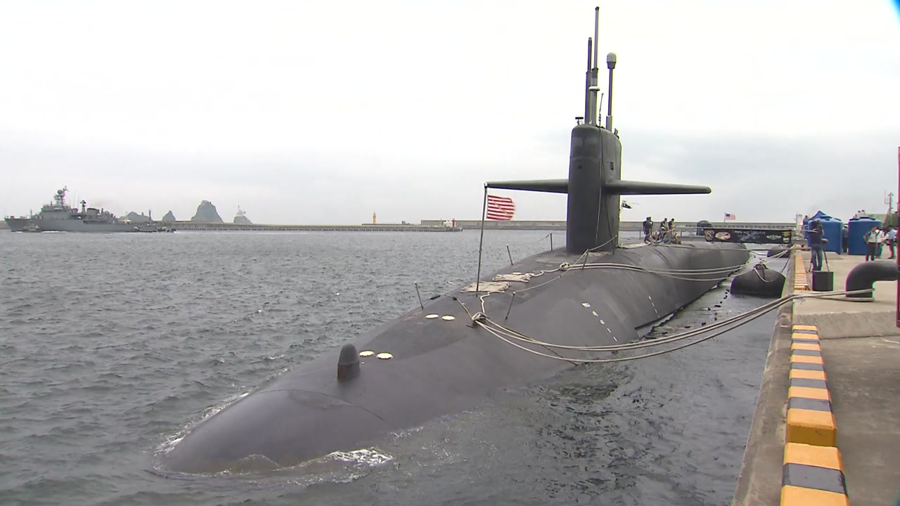 美 핵잠수함, 오늘 입항...칼빈슨 함과 훈련