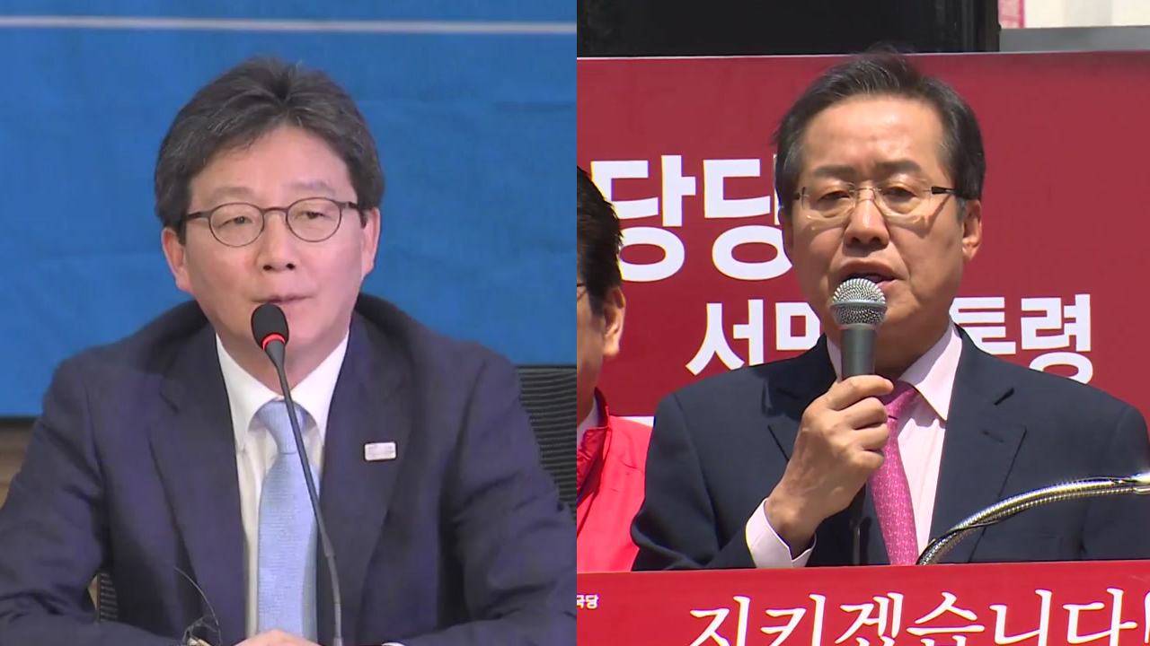 바른정당, '반문 3자 연대' 제안...홍준표 "보수 대통합만 가능"
