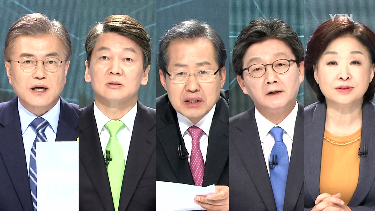 5차 TV 토론 뒤 대선 후보들 반응