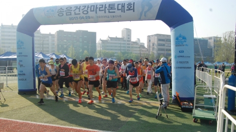 동성제약, 창립 60주년 기념 ‘송음건강마라톤대회’ 개최