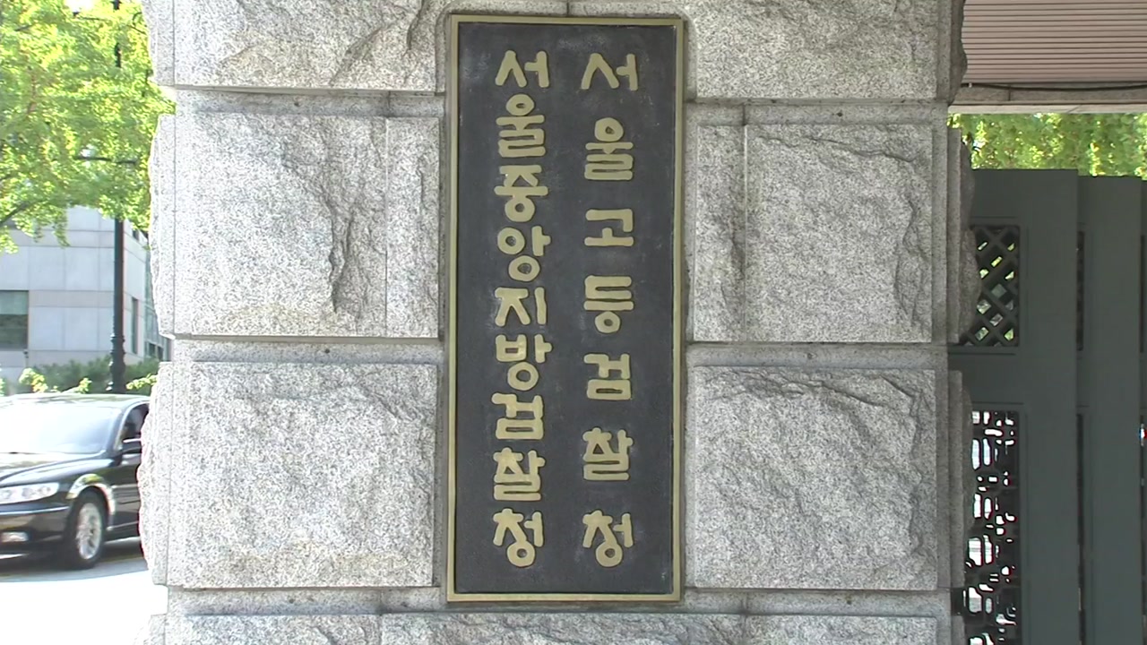 검찰, 'SBS 세월호 보도' 수사 착수