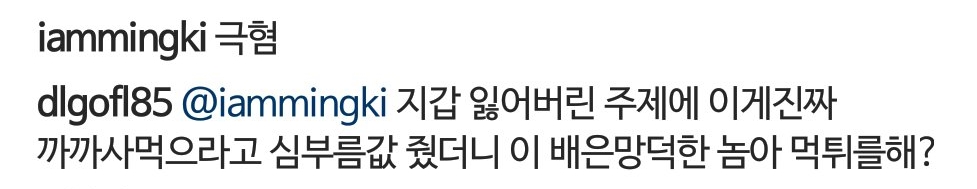 '다비치' 강민경, 이해리에게 '극혐'이라고 한 이유