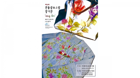 ‘이광희 흙과 그림’ 섬유그림 전시회, 10일부터 인사동 경인미술관