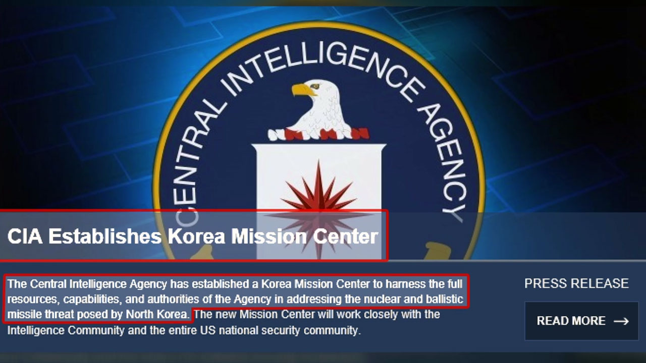 CIA, 북핵 관련팀 창설...첫 특정 국가 대상 전담팀