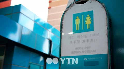 “깨끗한 건 바라지도 않아요…” 강남역 묻지마 살인 1년, 안전은 제자리걸음