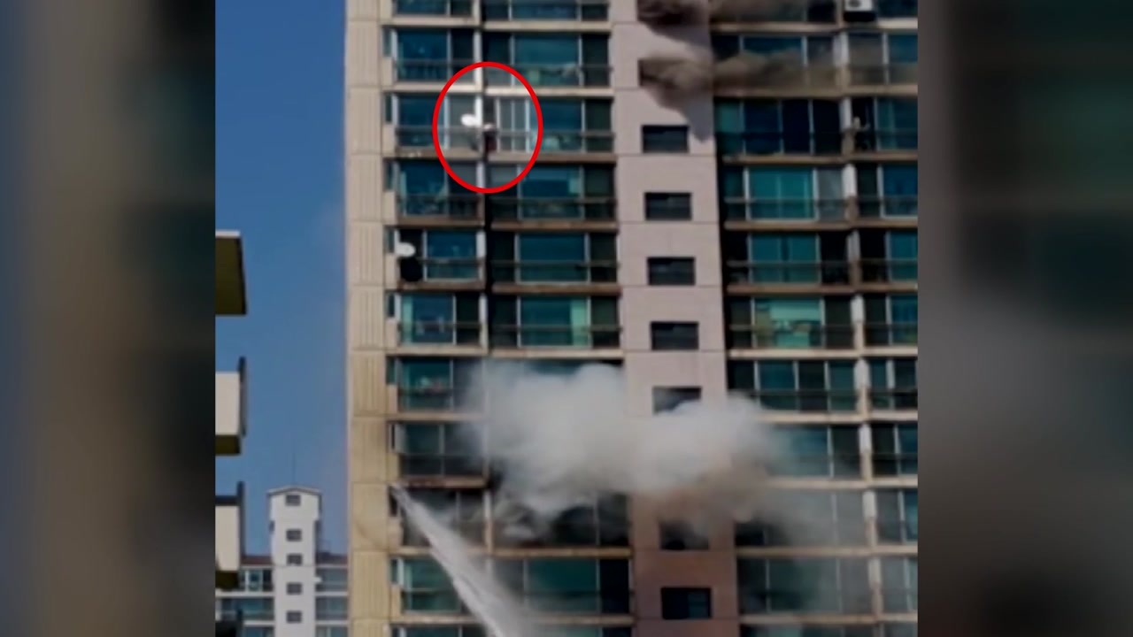 [영상] 일산 아파트에서 불...주민 10명 대피
