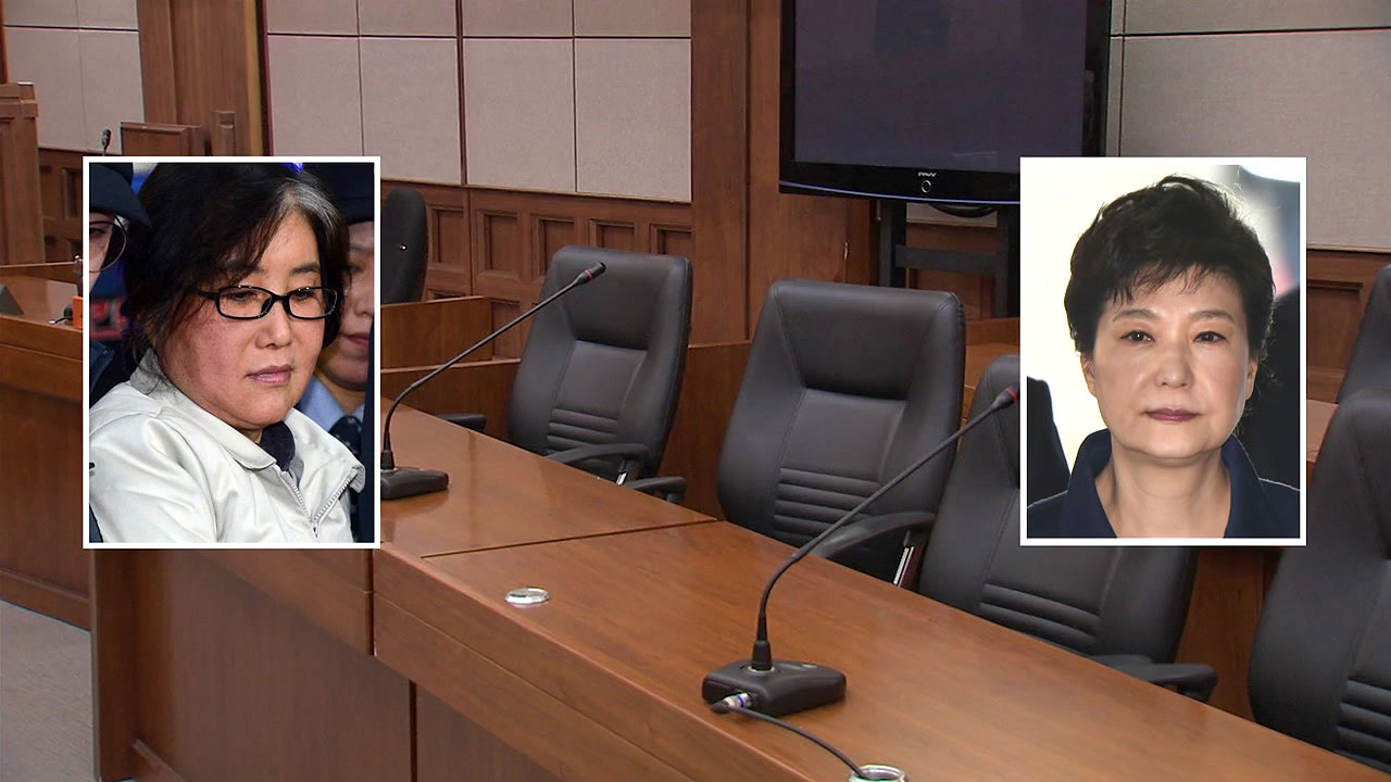 [YTN 실시간뉴스] 박 前 대통령, 오늘 최순실과 재판 출석