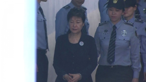  박근혜 前 대통령, 서울중앙지방법원 도착