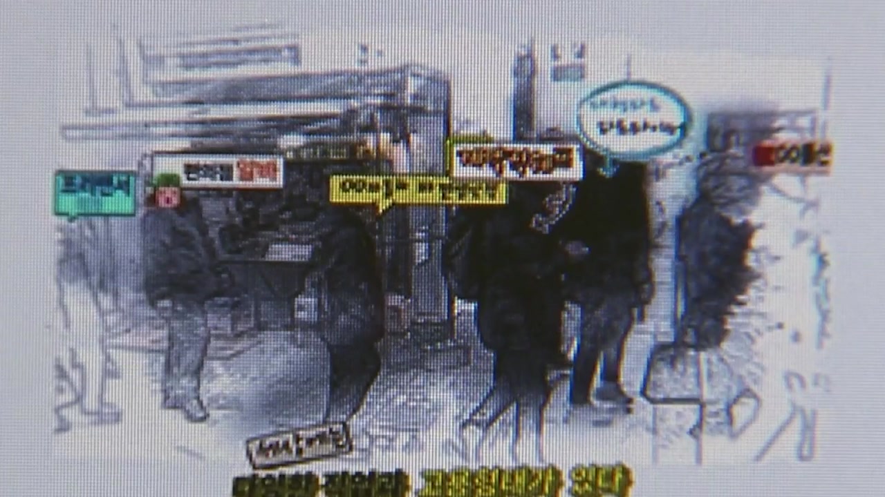서울시, 노동 인권 교육 동영상 배포