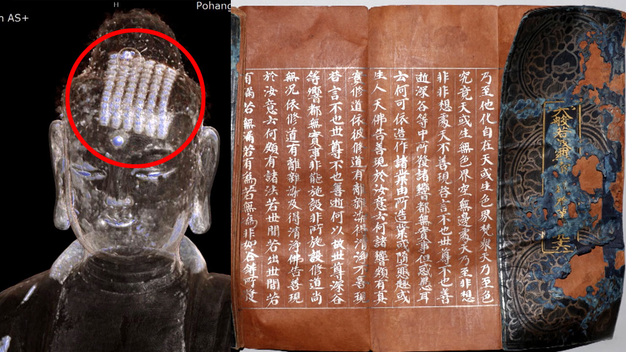 조선시대 불상 CT 찍었더니 머리에서 고려 불경 발견