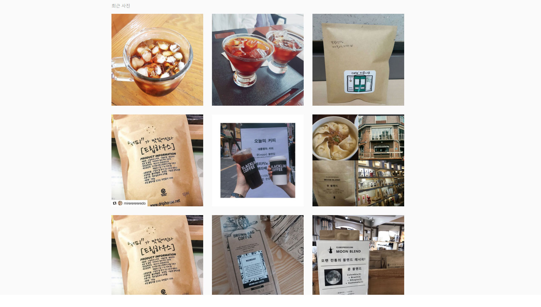 대통령 인기에 '문블렌딩 커피'도 덩달아 인기