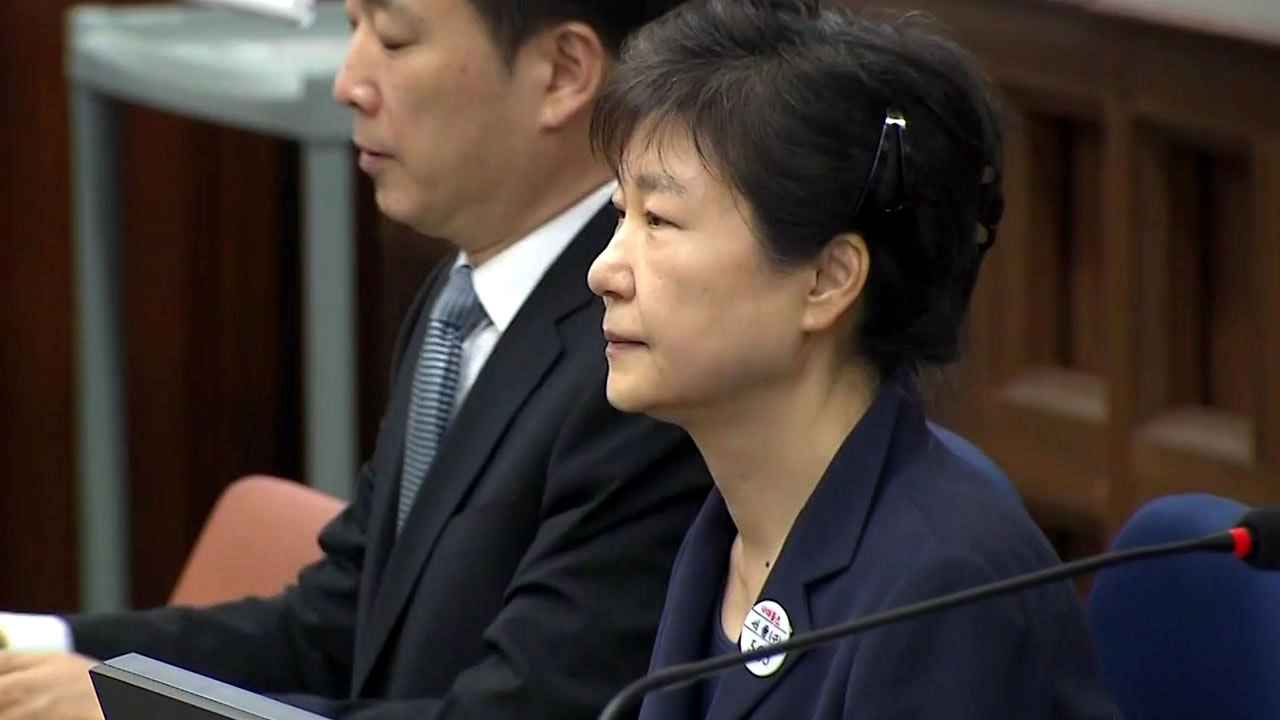 박 前 대통령 오늘 두 번째 재판 종료