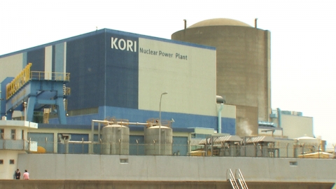 첫 원전 고리 1호기, 40년 만에 영구정지 승인