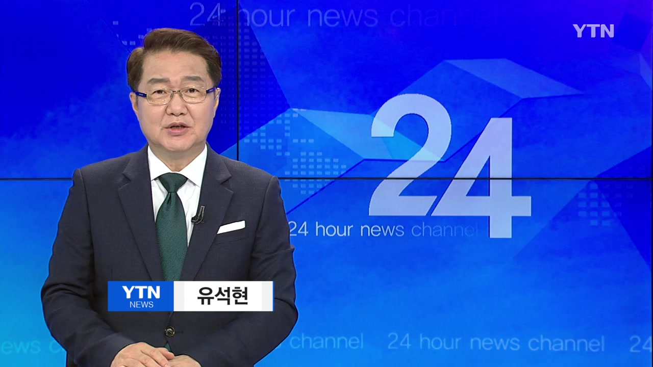 YTN24