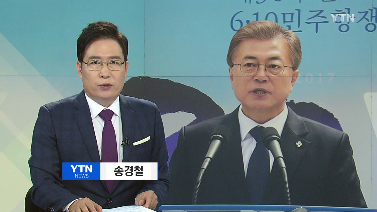 YTN24