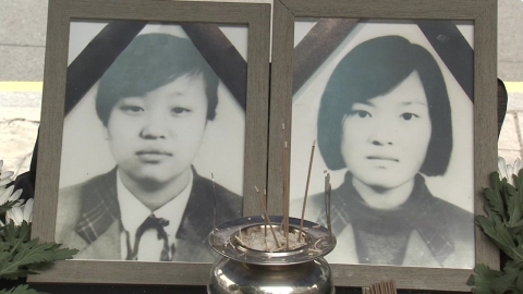 '美 장갑차 압사 사건'...오늘 효순이·미선이 15주기 추모제