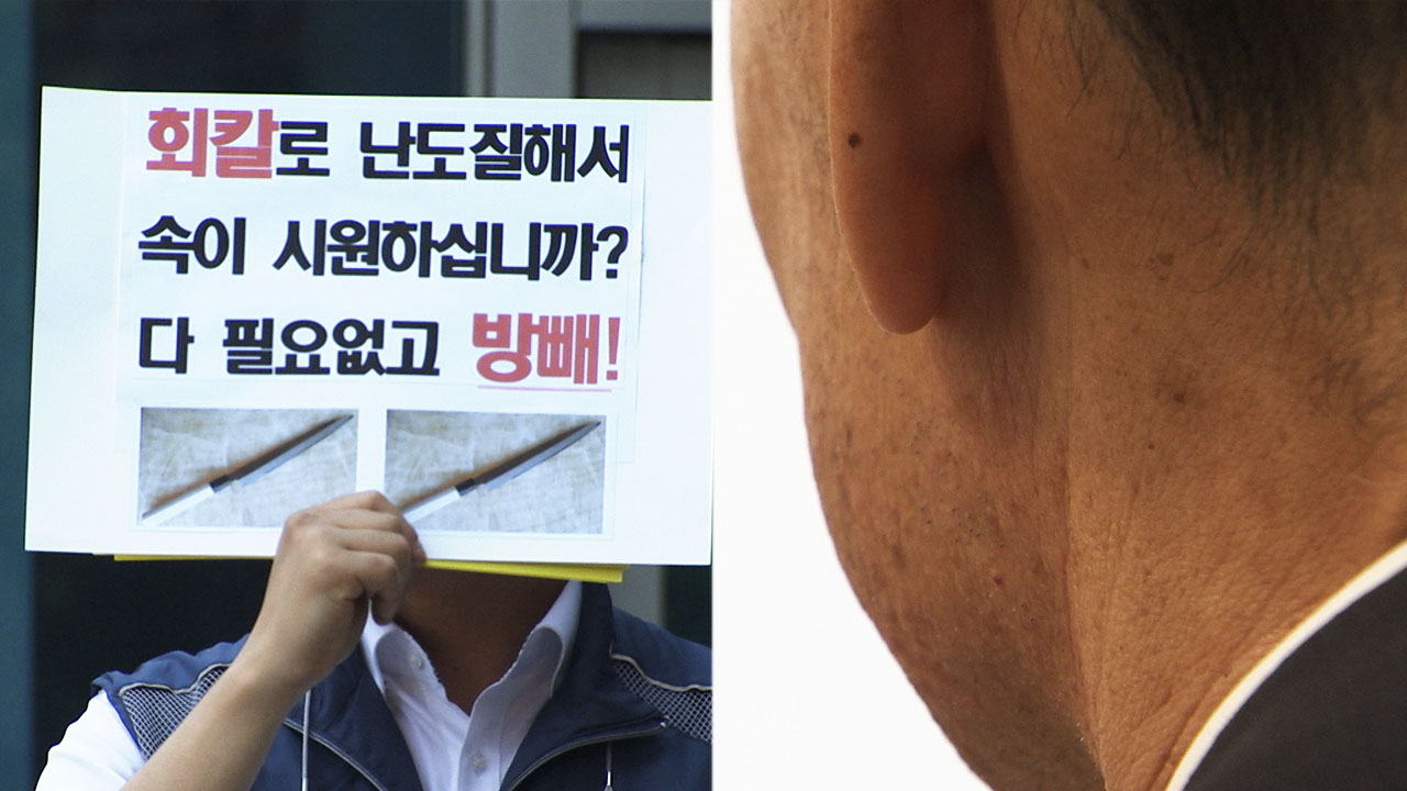 구의원이 구청서 흉기 난동...CCTV 비공개 왜?
