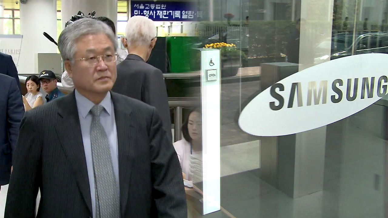 '朴 재판' 삼성 임직원 잇따른 증언 거부 전략