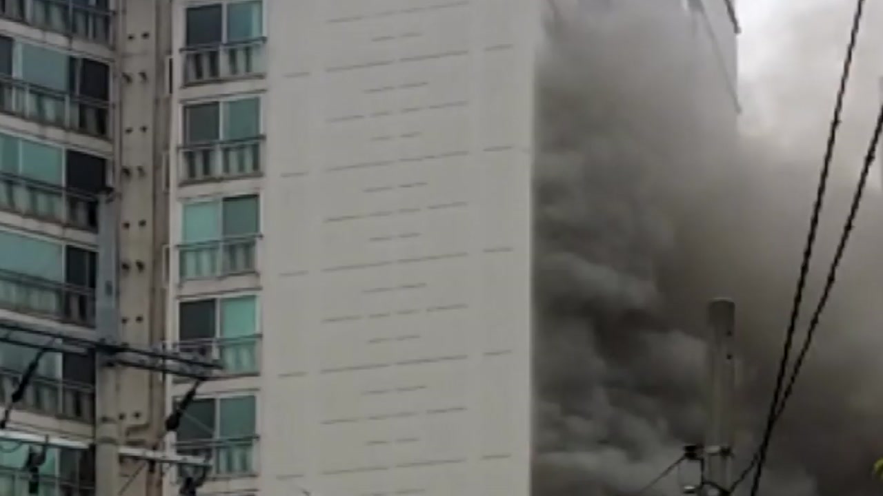 서울 도봉동 아파트 화재...2명 의식불명