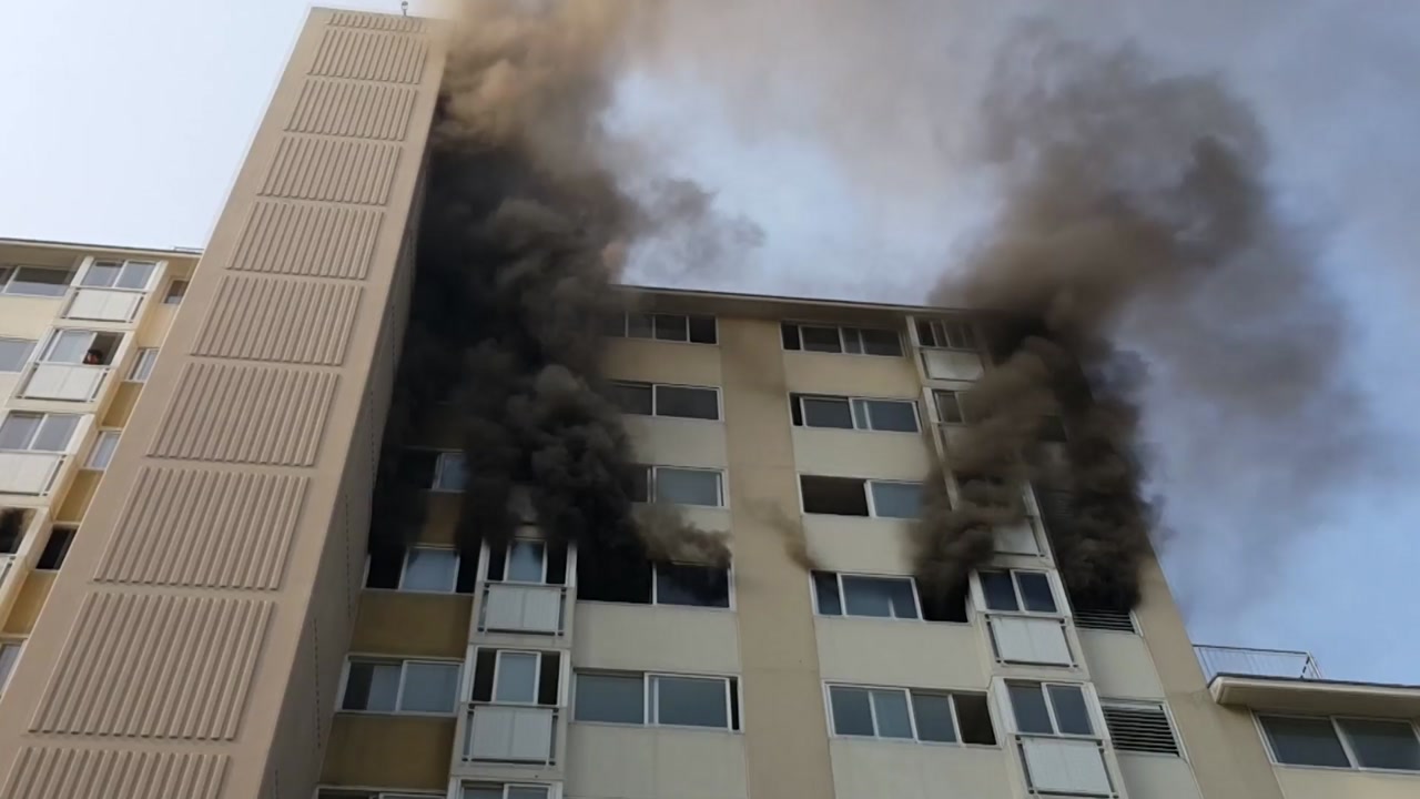 의정부 아파트 화재...주민 긴급 대피